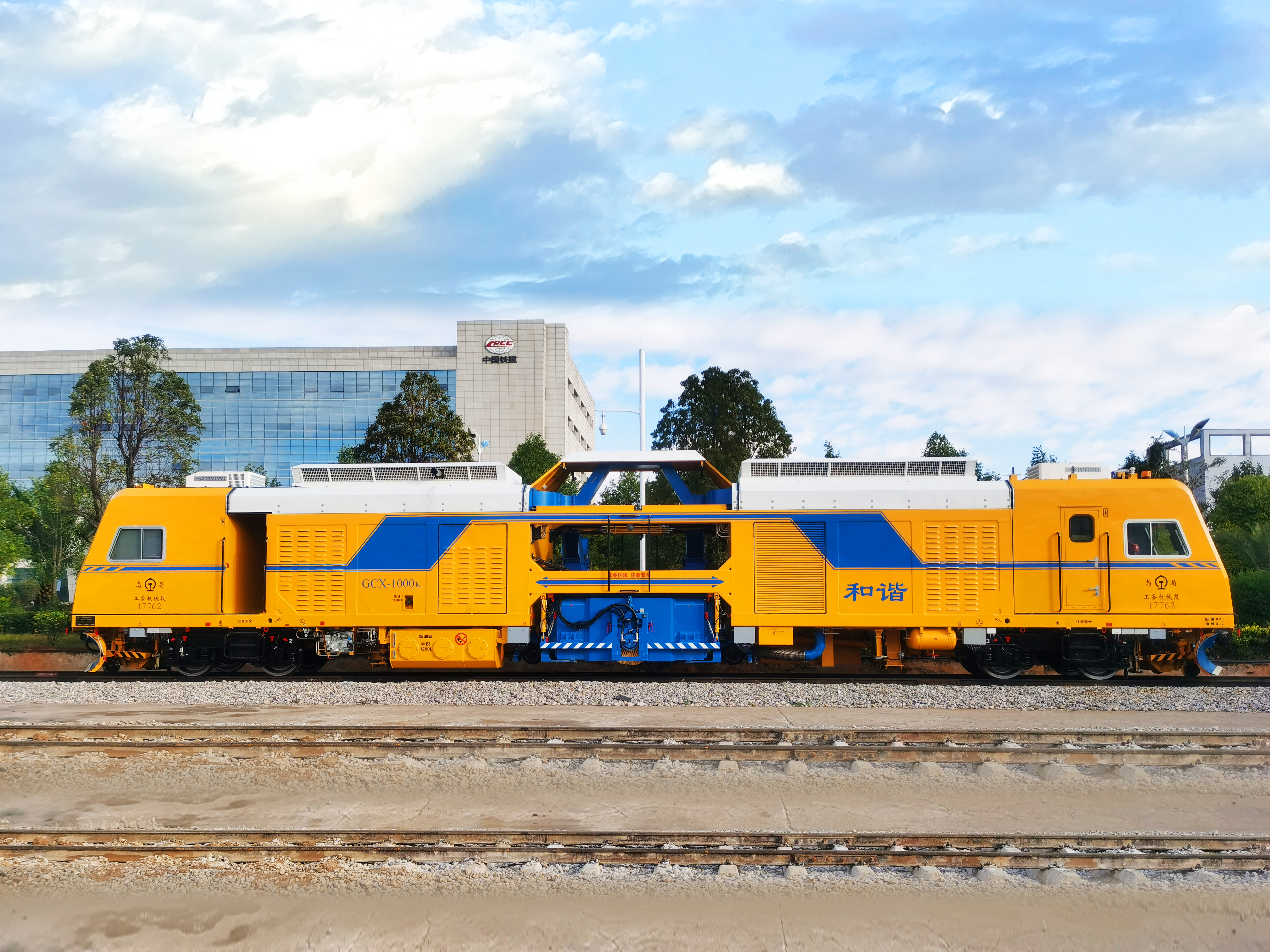 GCX-1000K軌道除雪車