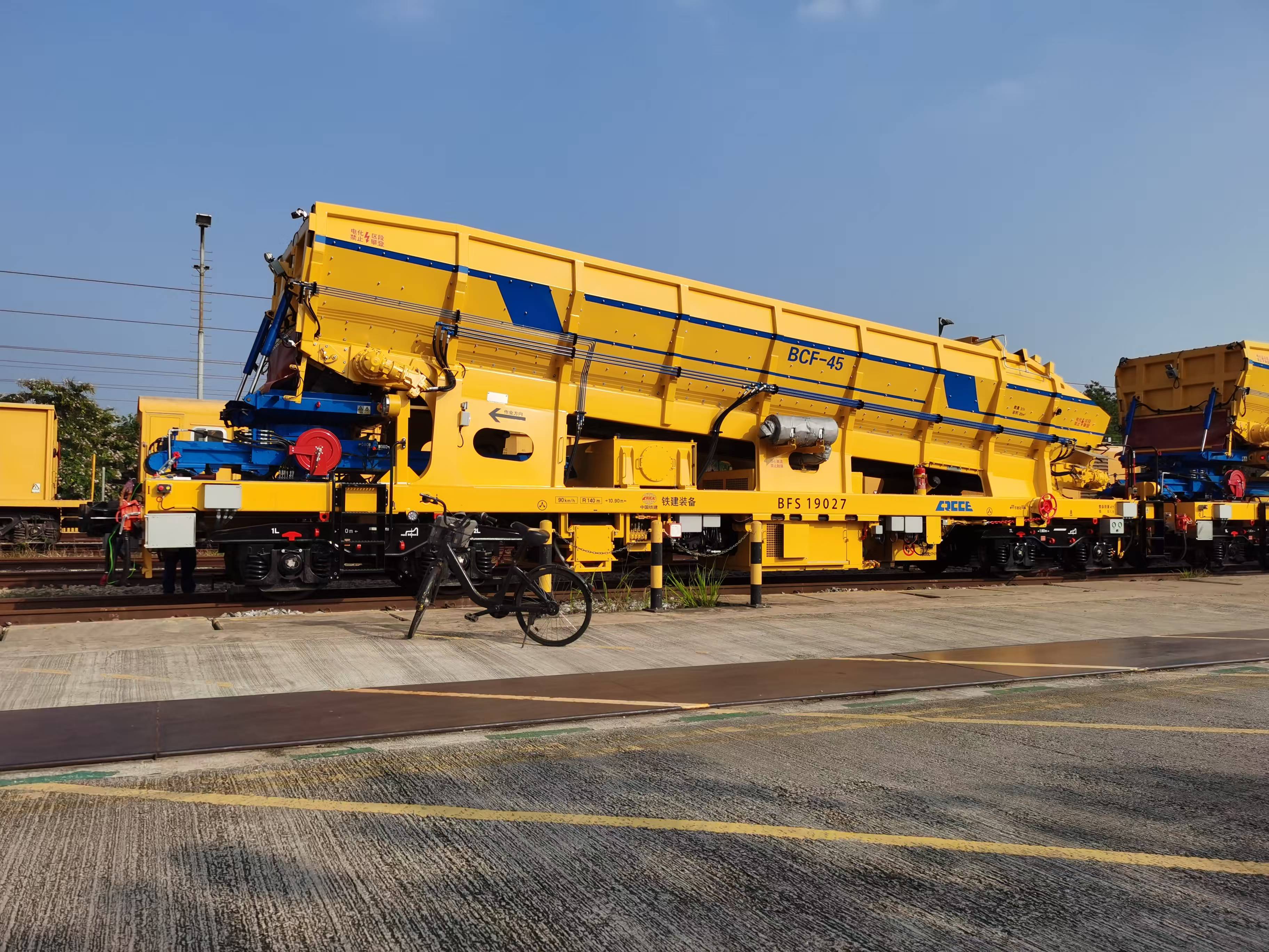 BCF-45道砟收集回填車