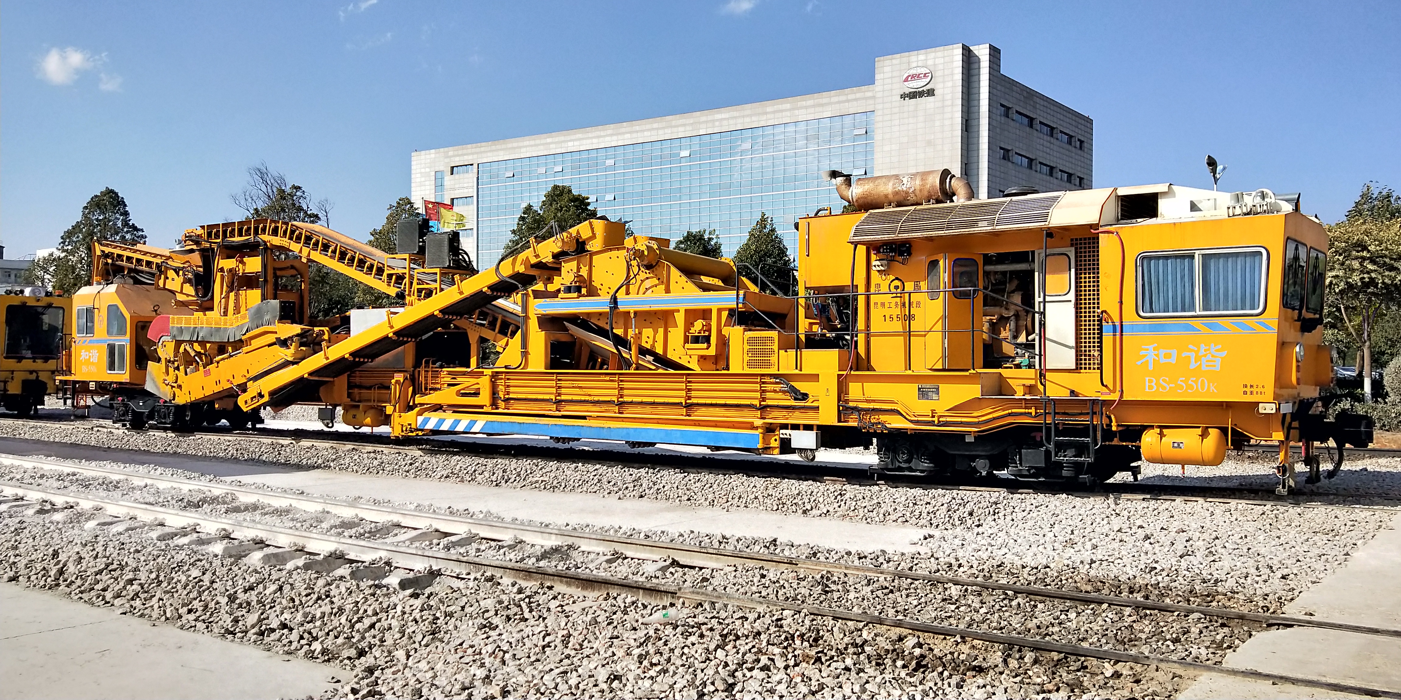 BS-550邊坡清篩機