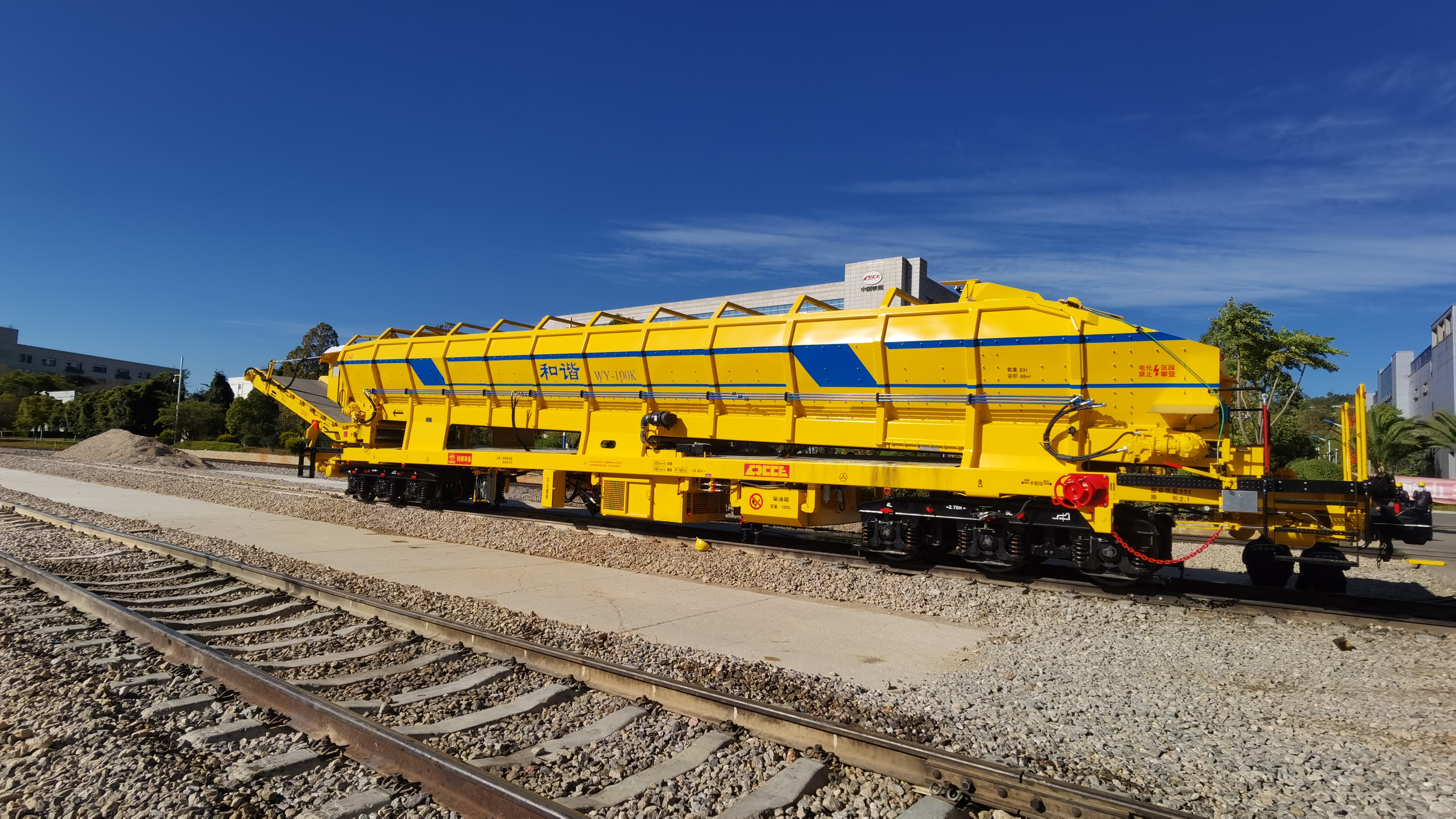 WY-100Ⅲ物料運輸車